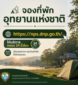 Hat Noppharat Thara-Mu Ko Phi Phi National Park